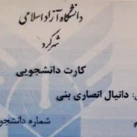 یک جا کارتی چرم مشکی گم شده