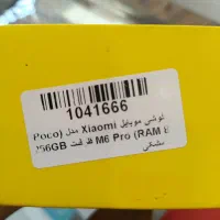 گوشی xiaomo poco m6 pro رم 8 حافظه 256|موبایل|مراغه, |دیوار
