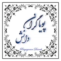 آموزش حسابداری و کامپیوتر + استخدام ۱۰۰٪تضمینی|خدمات آموزشی|مشهد, طلاب|دیوار