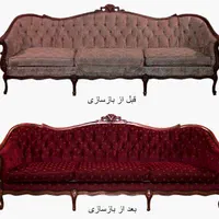تعمیر مبل استیل و راحتی