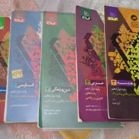 فرمول بیست دوازدهم