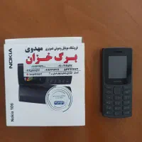گوشی N72|موبایل|بیجار, |دیوار
