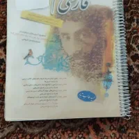 کتابکار فارسی طالب تبار