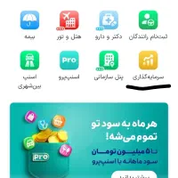 با اسنپ پول در بیار