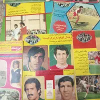 مجله قدیمی 1352