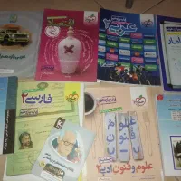 کتاب علوم انسانی