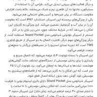 اسپیکر باند شیائومی نو پلمپ|سیستم صوتی خانگی|شیراز, منطقه هوایی شهید دوران|دیوار