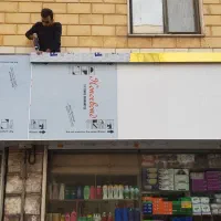 کامپوزیت نما و تابلو حروف چنلیوم|خدمات پیشه و مهارت|اندیشه, اندیشه فاز ۱|دیوار