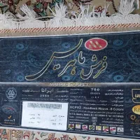 یک جفت فرش نه متری|فرش|همدان, |دیوار