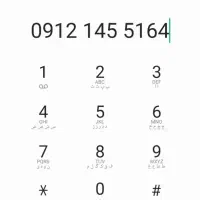 09121455164 فروشی