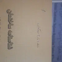 فرهنگیان-فاز3متری11