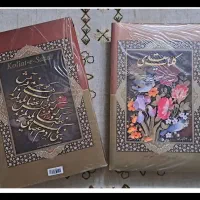 کتابهای ادبی هنری خوشنویسی|کتاب و مجله ادبی|اسلام‌شهر, باغ فیض|دیوار