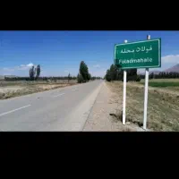 زمین مسکونی فولاد محله