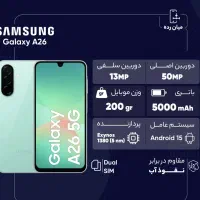 گوشی سامسونگ A26 رجیسترشده حافظه 128 رم 6(ویتنام)|موبایل|مشهد, توس (بلوار توس)|دیوار