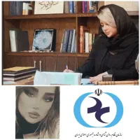 مشاور روانشناسی بالینی