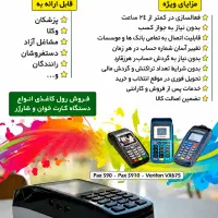فروش کارتخوان /اتباع/کالابرگ