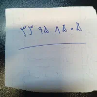 فروش یک‌ عدد خط تلفن ثابت