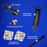 ایرپاد نامرئی