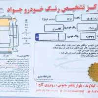 206 تیپ 5 مدل 96|خودرو سواری و وانت|دماوند, دماوند|دیوار