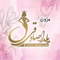 جذب نیروی ماهر دوزنده