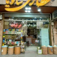 سرکتاب و دعای تضمینی|کتاب و مجله مذهبی|آستارا, |دیوار