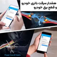 بهترین ردیاب حرفه‌ای خودرو در ایران RS900 ردیاب من|قطعات یدکی و لوازم جانبی|مشهد, تربیت (صدف)|دیوار
