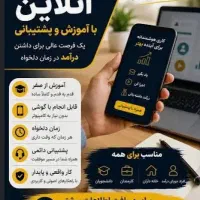 کارباگوشی