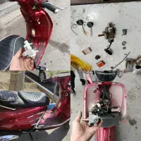 کلید سازی ماشین خانه وموتور