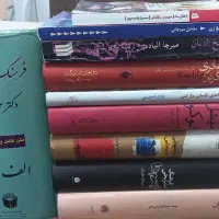 کتاب ادبی و فلسفی