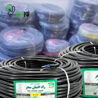 کابل ساختمانی، کابل افشان، کابل زمینی، کابل صنعتی|مصالح و تجهیزات ساختمان|تهران, لاله زار|دیوار