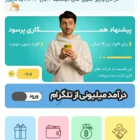 پیروزی مشترک