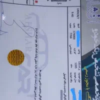 پراید ۹۵ بی رنگ|خودرو سواری و وانت|هشتگرد, تهران دشت|دیوار