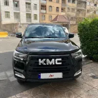 کی ام سی kmc t8