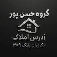 آپارتمان 65 متری فول امکانات