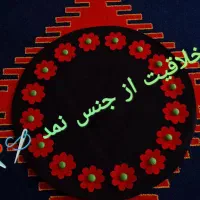 پادری نمدی