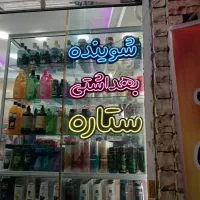 گروه تابلو سازی نور دیار و فتونئون LED و نصب