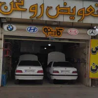 شستشو رادیاتور بخاری با دستگاه روی کار