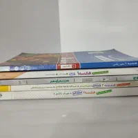کتاب و جزوات کنکور - هندسه