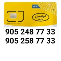 فروش خط جفتی ایرانسل رند