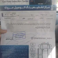 جیلی امگرند|خودرو سواری و وانت|مشهد, ویلاشهر|دیوار