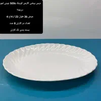 چینی کیلویی لمون کادوئی هتلی غذا خوری عمده|ظروف سرو و پذیرایی|تبریز, |دیوار