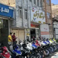 اشیل نیو فیس