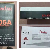 کاتریج پرینتر A05 کارتیج پرینتر 05A تندر پلاس نو