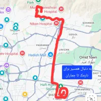 بدنبال همسیر برای نارمک به محدودهٔ جماران