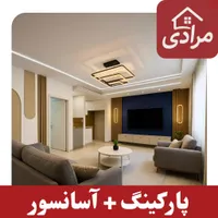 ۴۴ متری با دیزاین مدرن و سند تکبرگ