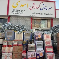 مرکز پخش بخاری برقی فندار و ساده هیتر برقی تابشی|بخاری، هیتر، شومینه|تهران, شادآباد|دیوار