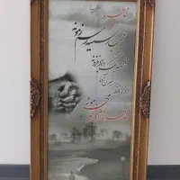 تابلو  قاب سلطنتی