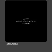پیج اینستا با ۱۲ هزار فالور واقعی و بازدید بالا|لوازم جانبی موبایل و تبلت|تهران, ایرانشهر|دیوار