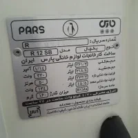 یخچال فریزر پارس سالم|یخچال و فریزر|مشهد, رضاشهر|دیوار