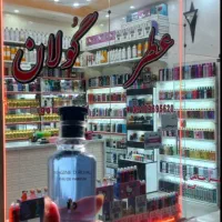 عطر وادکلنهای اصلی اورجی نال